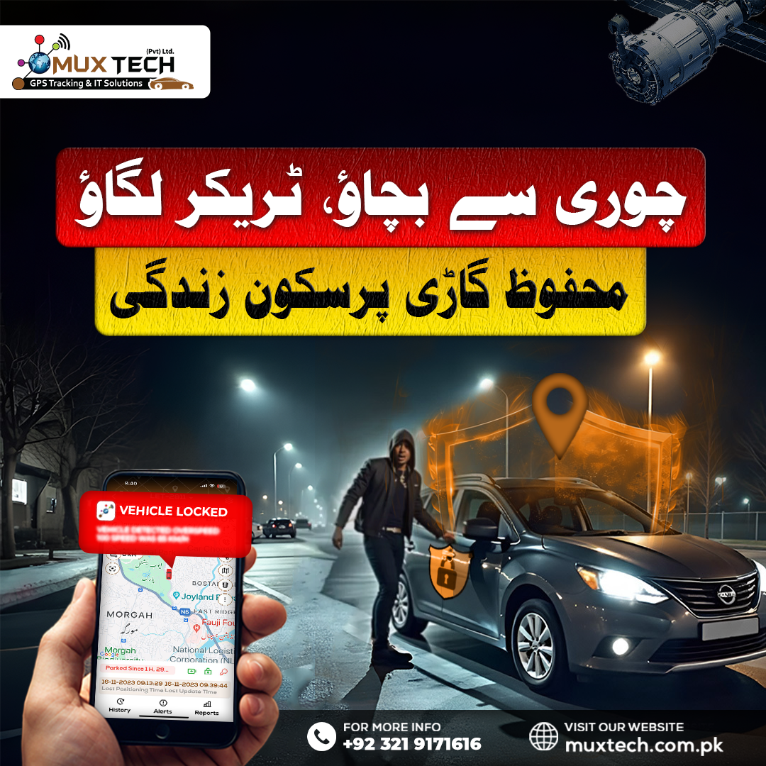 MuxTech Facebook ad