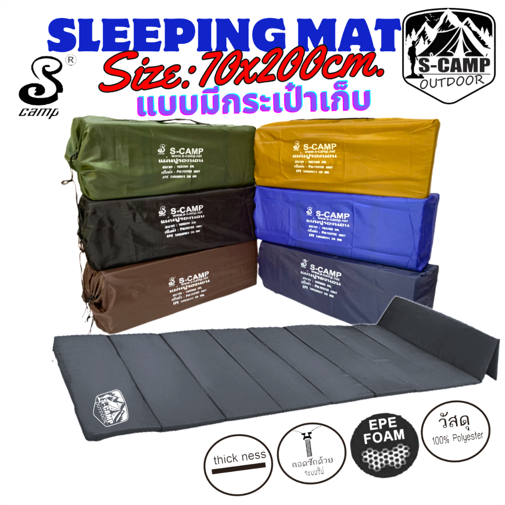 Shopee Facebook ad