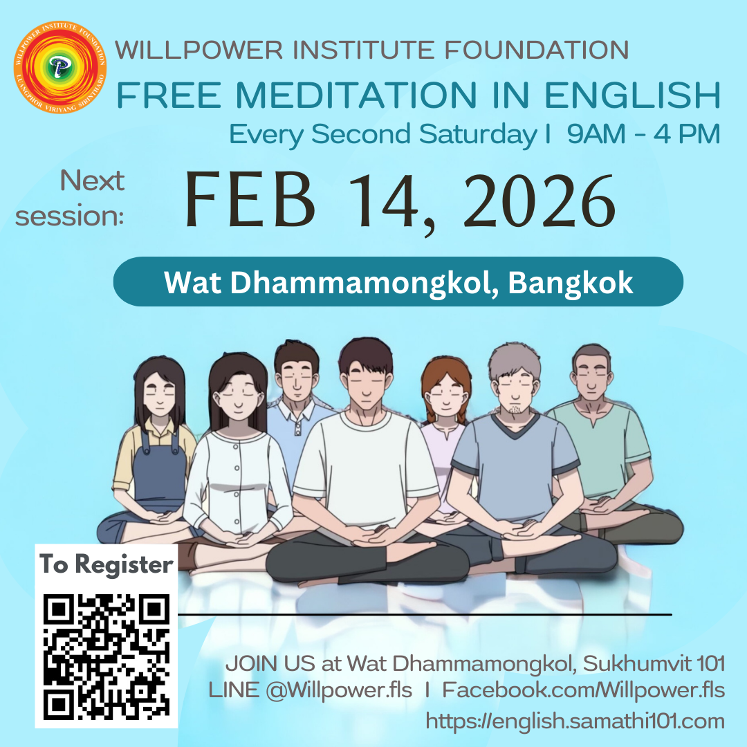 Willpower Institute, Foreign Language Department Facebook ad: Join us for a free one-day English meditation…