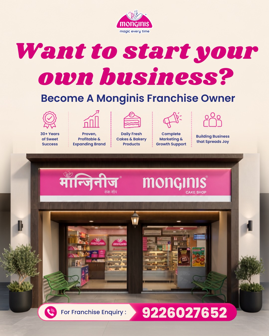 Monginis Cakes Pune Facebook ad: Explore Franchise Opportunities