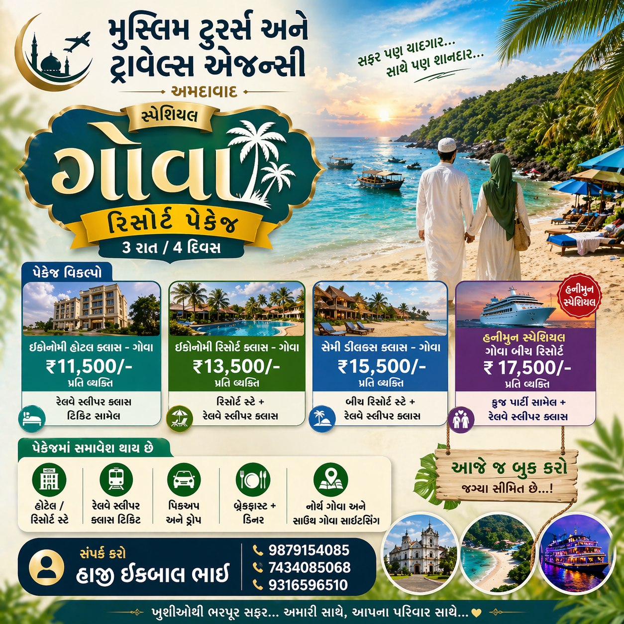 Muslim Tours And Travels Agency Facebook ad