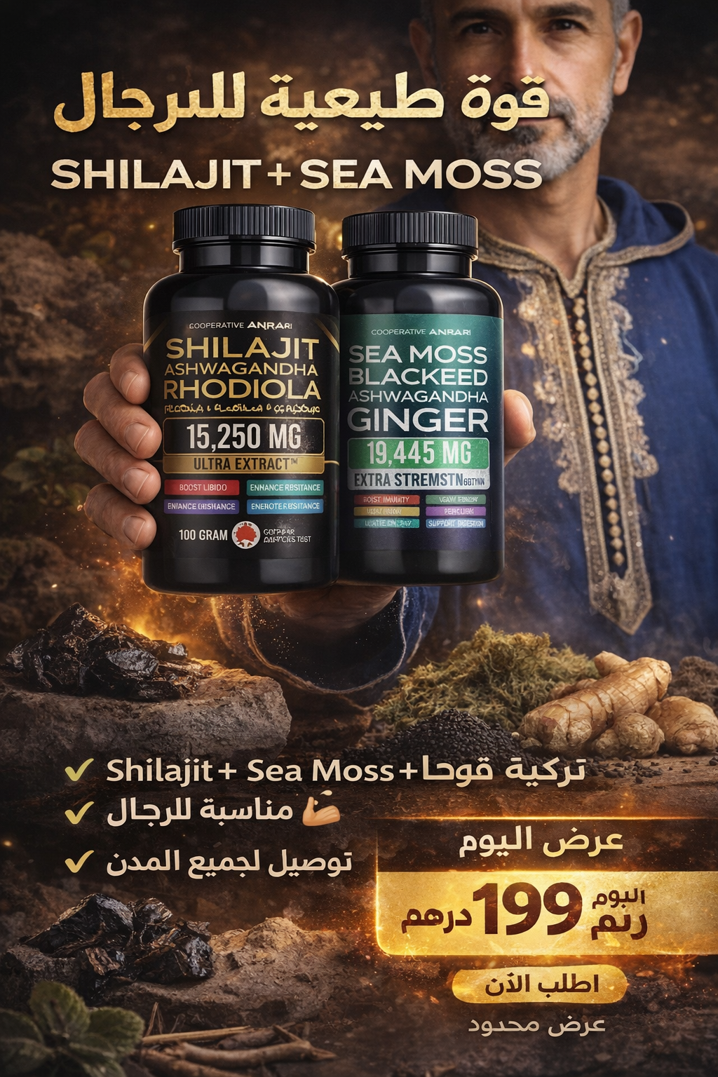 Page BM Facebook ad