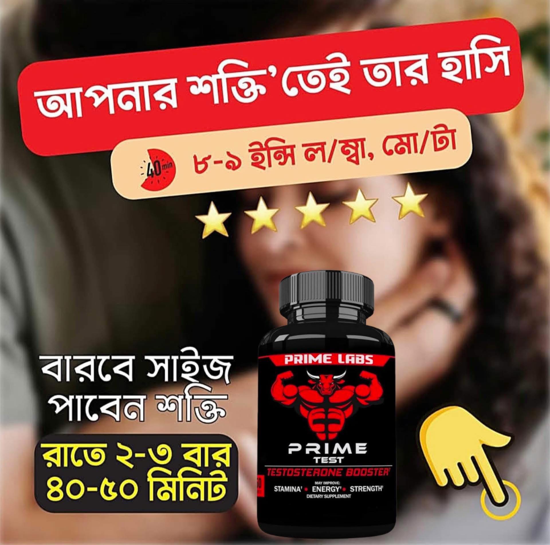 Sheba bazar Facebook ad: বিস্তারিত জানতে নিচে দেওয়া order now বাটনে ক্লিক…