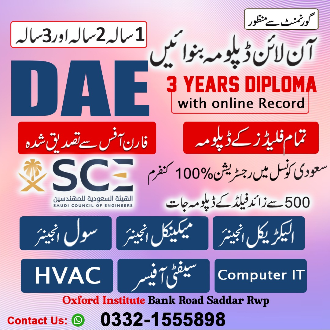 Oxford Institute of Technical Training Center Facebook ad: Get Diploma Now
