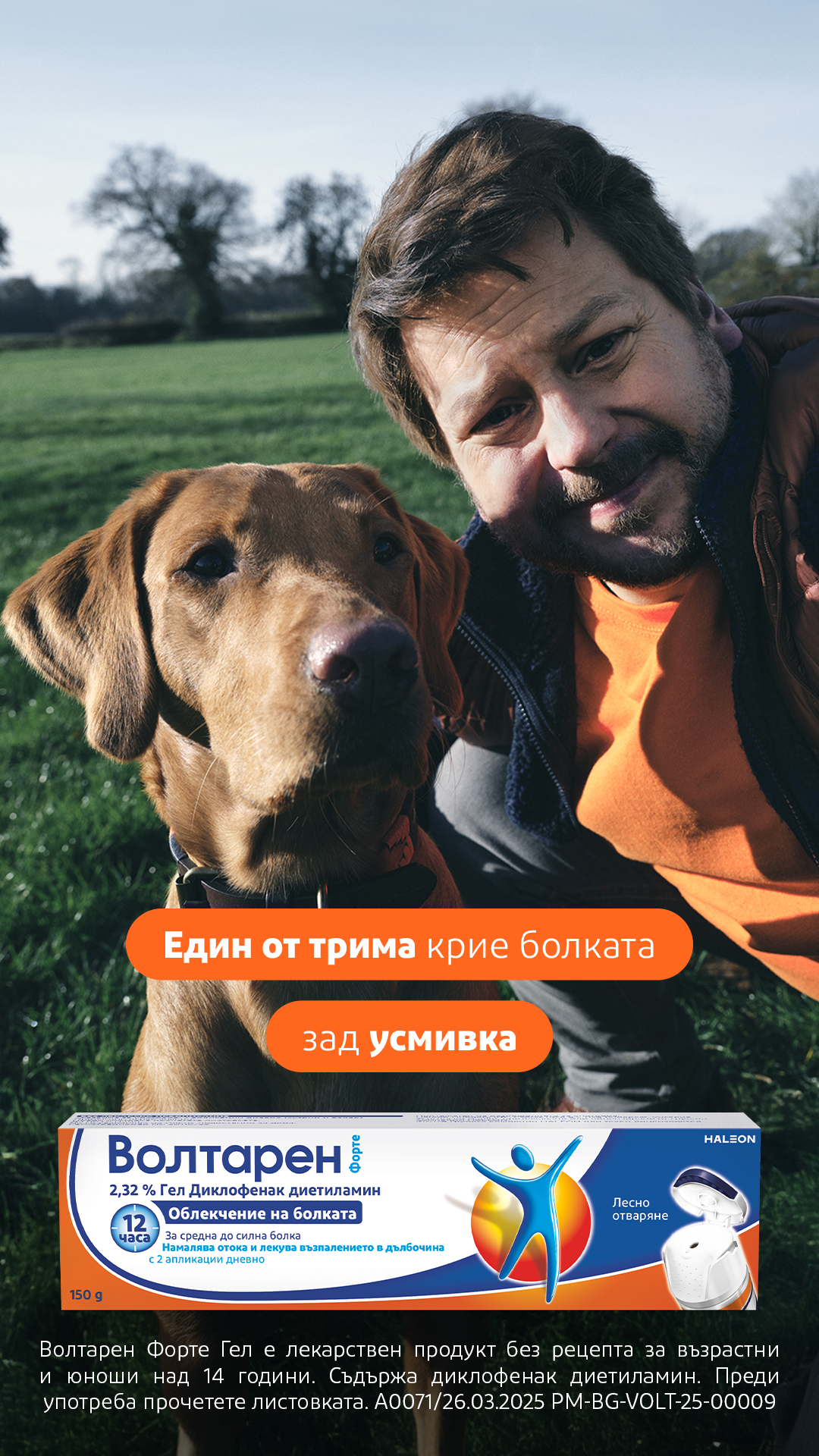 Voltaren Facebook ad