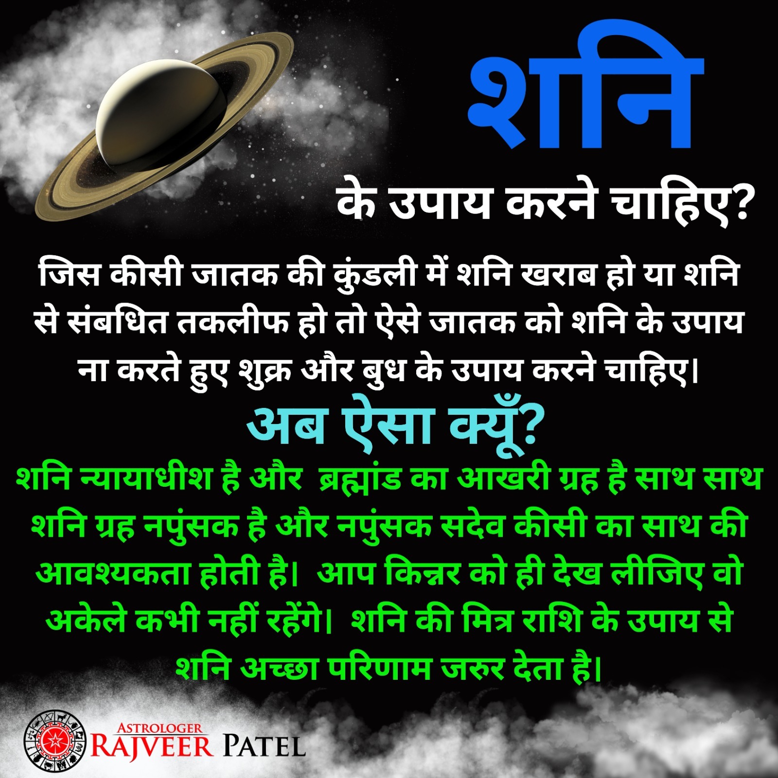Astrologer RajveeR Patel Facebook ad