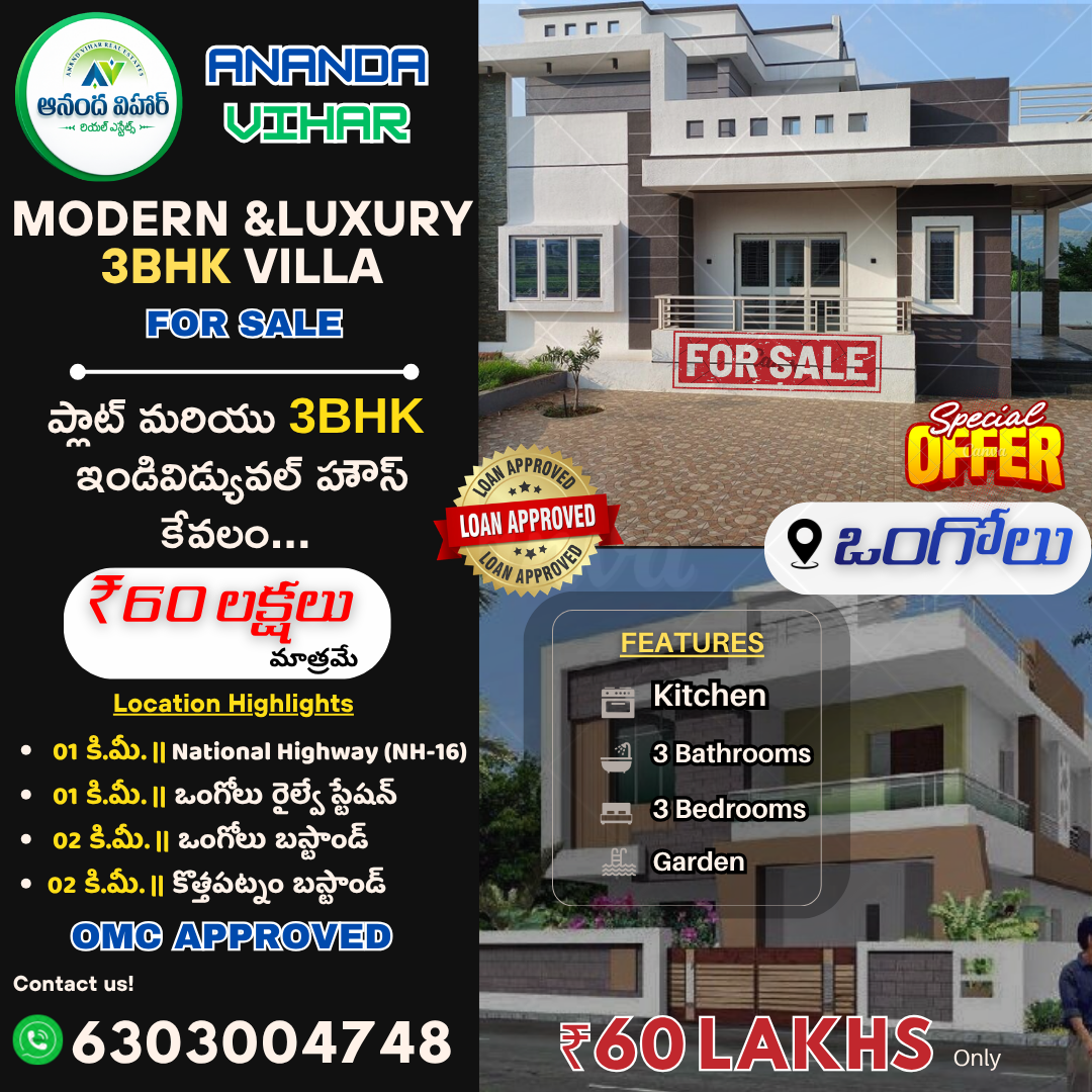 Ananda Vihar Facebook ad from May 11, 2026