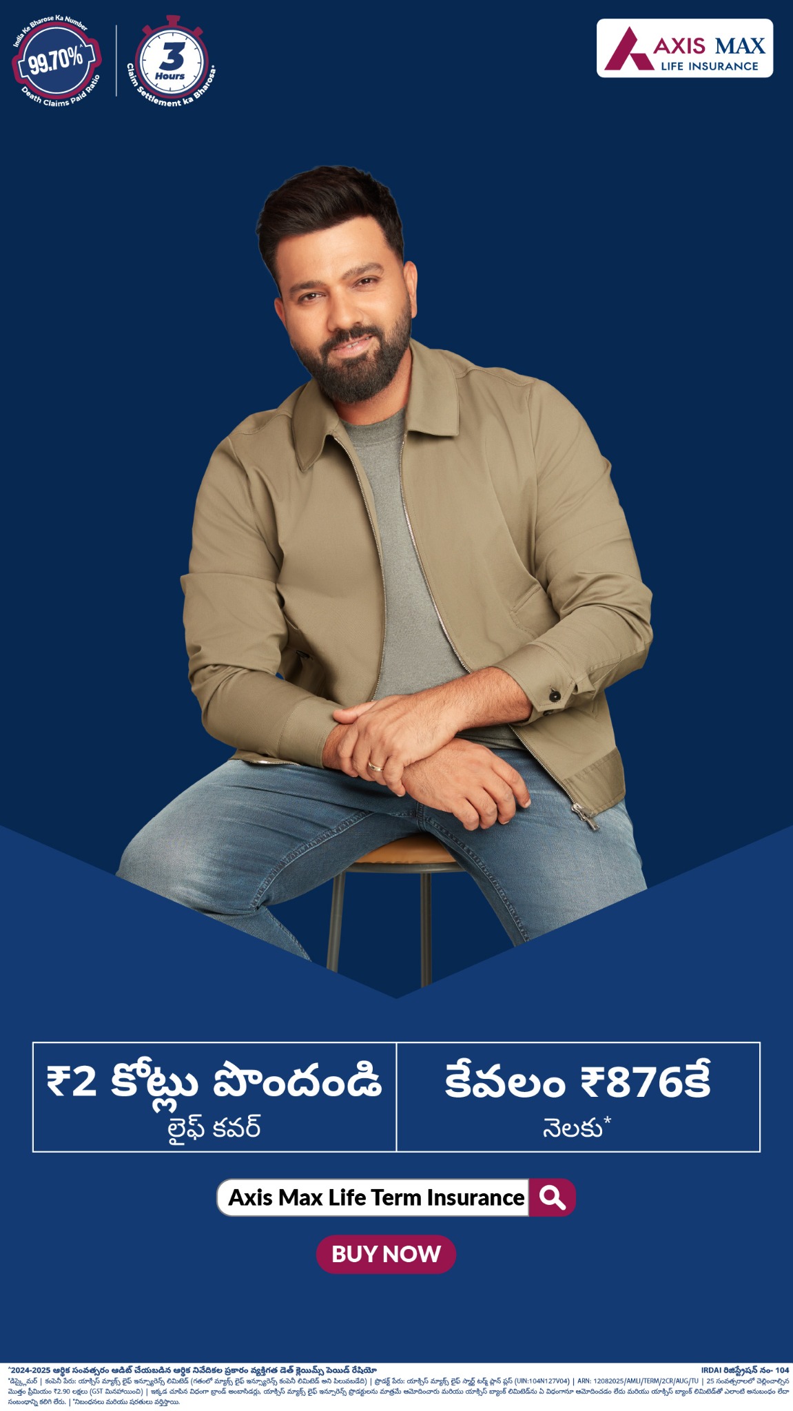 Axis Max Life Insurance Facebook ad