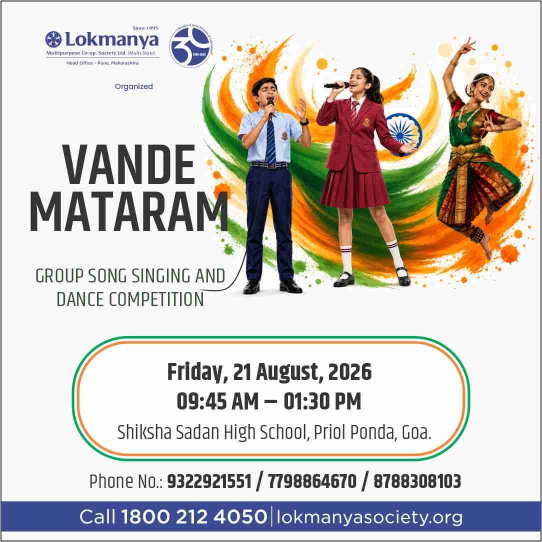 Lokmanya Facebook ad