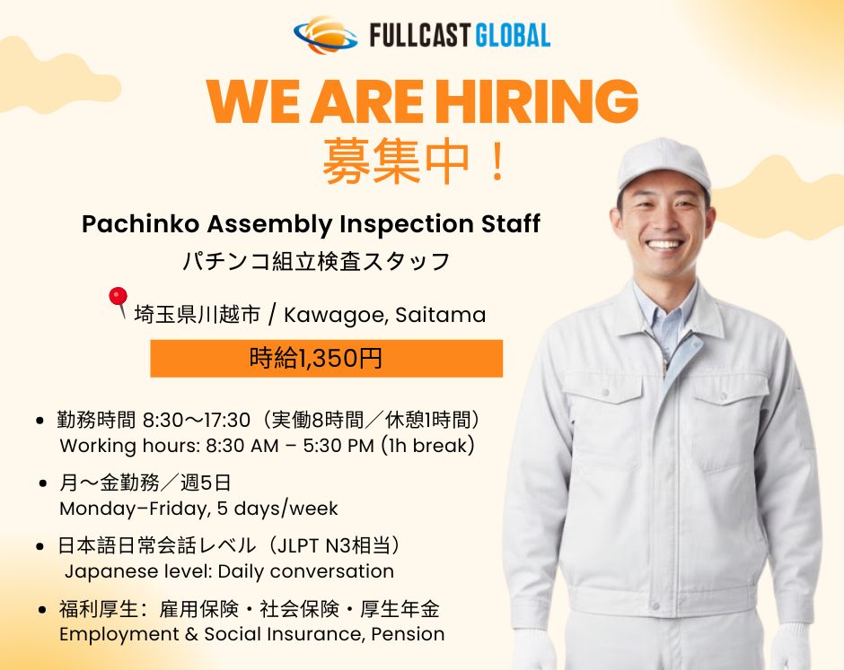 Fullcast Global(フルキャストグローバル) Facebook ad: 【Pachinko assembly job - inspection, boxing and simple…