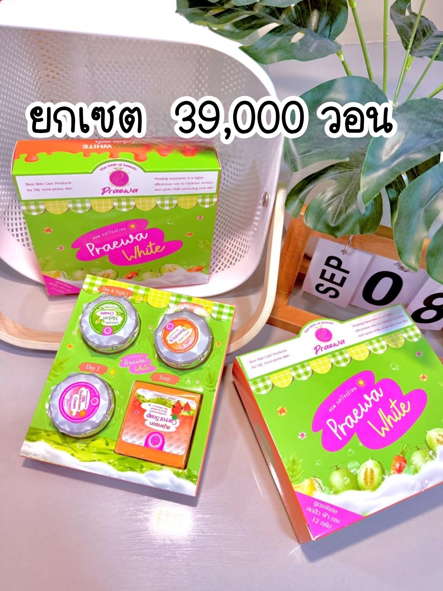เอลิแก็นท์ So Fancy Facebook ad