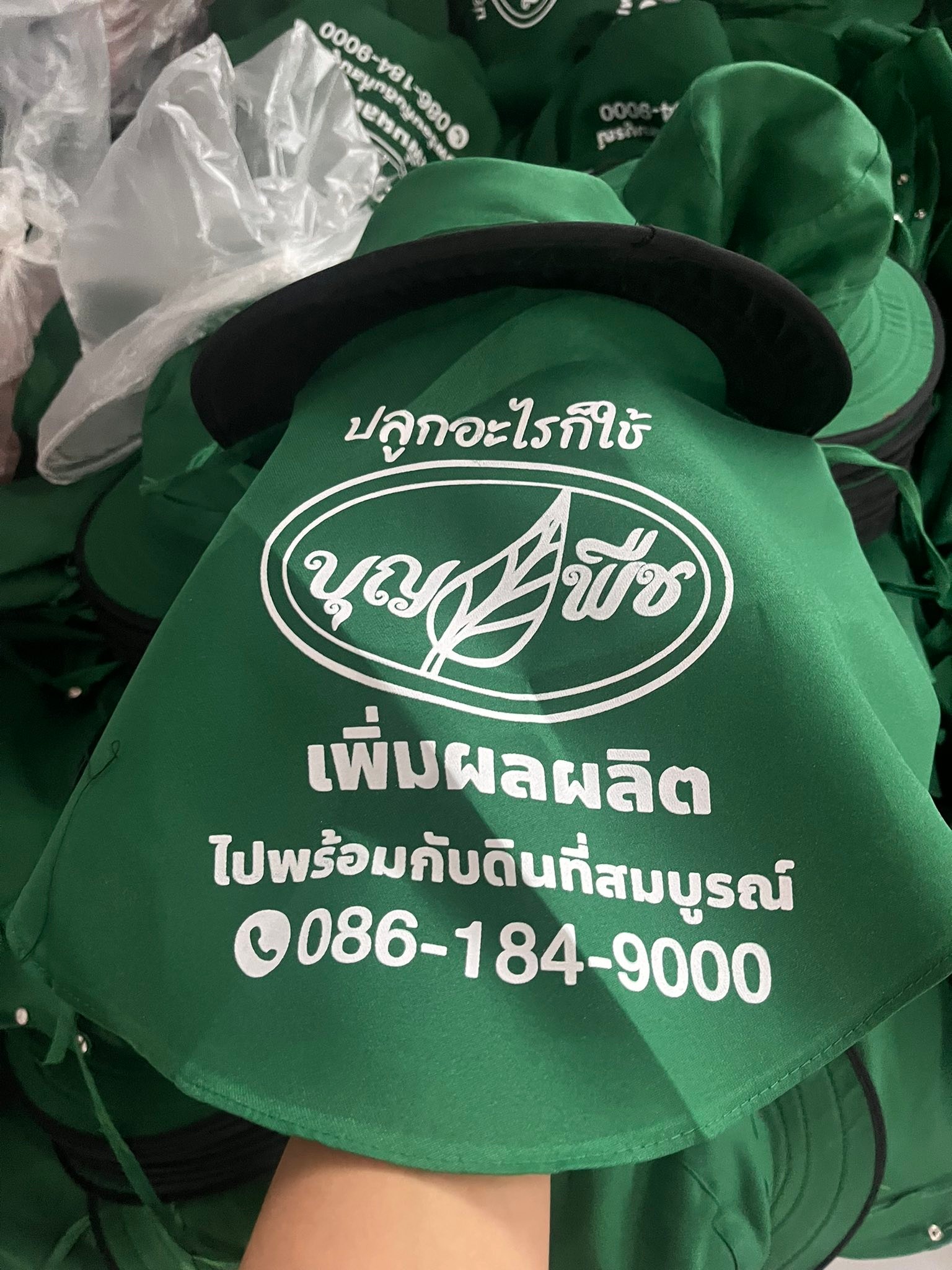 ผ้ากันเปื้อน สกรีนฟรี มีบริการเก็บเงินปลายทาง Facebook ad