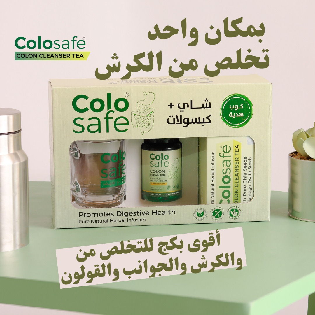 Colosafe كولوسيف Facebook ad: كولوسيف أفضل منتج لحل مشاكل القولون والإمساك والنفخه…