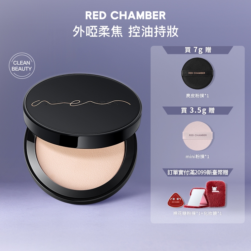Red Chamber SEA Facebook ad