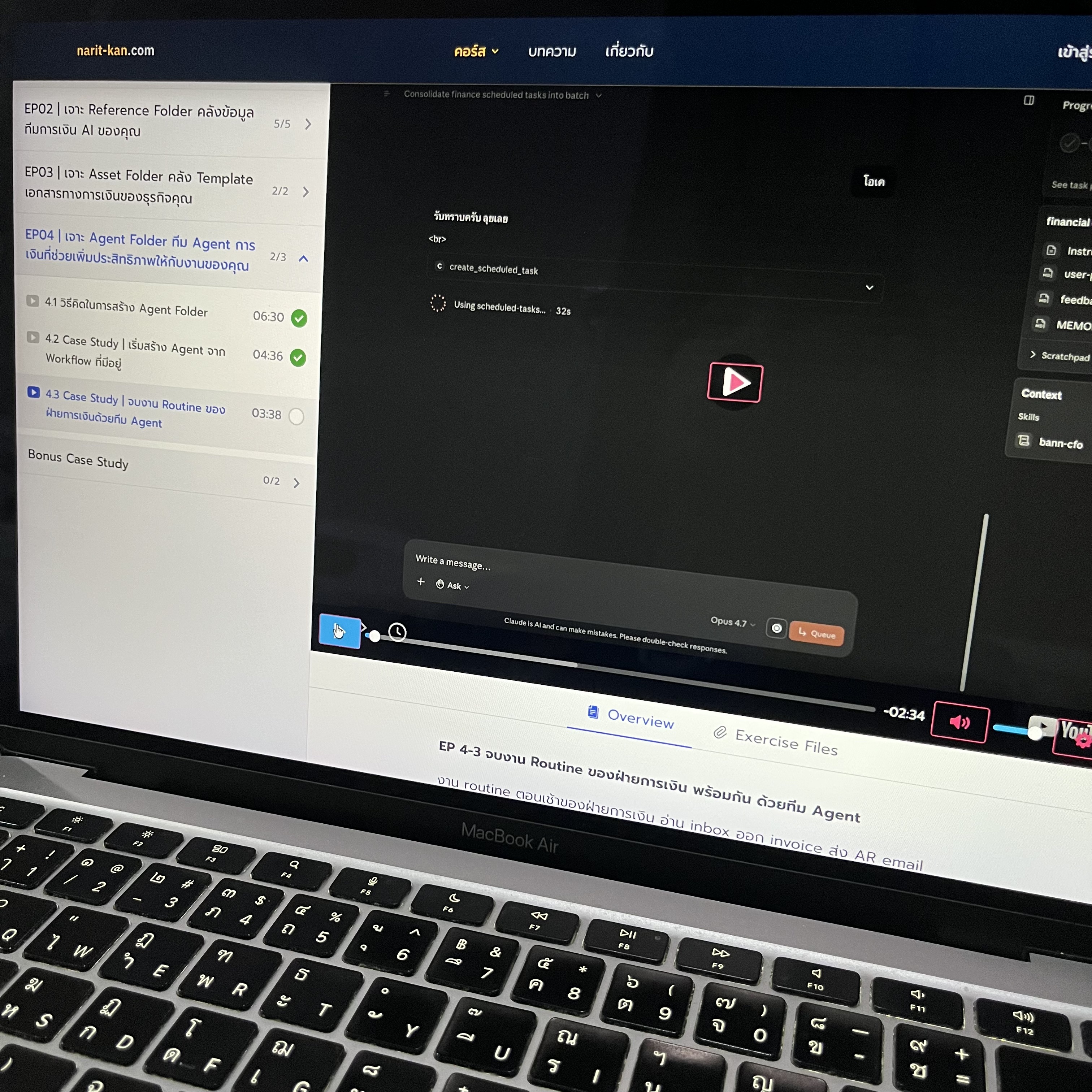 Narit Learning Facebook ad