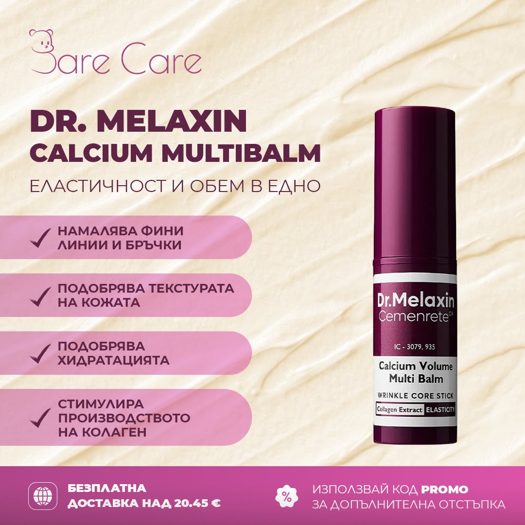 BareCare Facebook ad