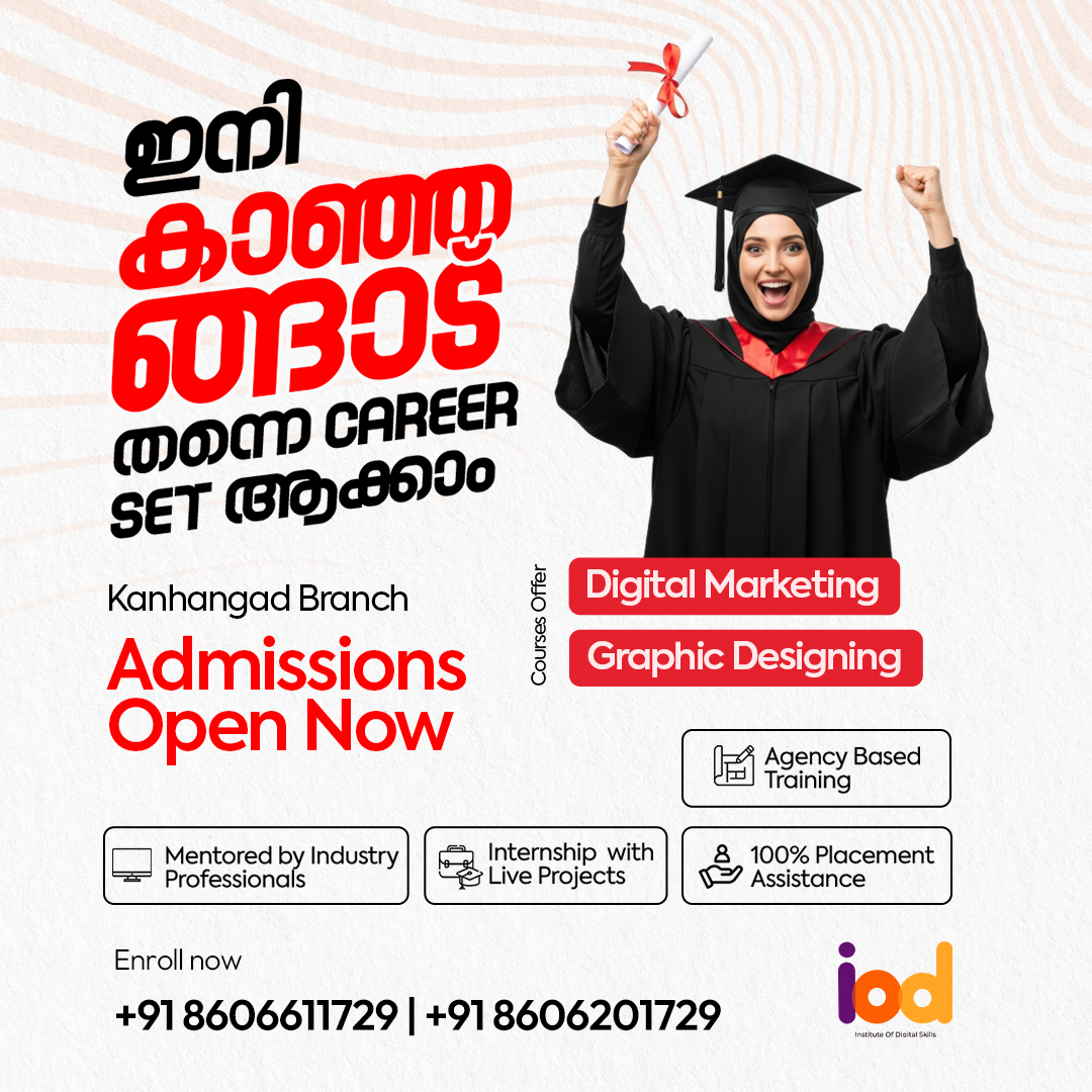 Institute of Digital Skills Facebook ad from Jul 21, 2026