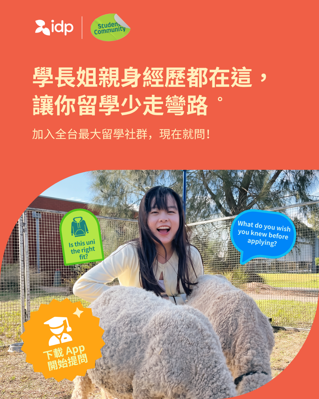 IDP Education Taiwan Facebook ad