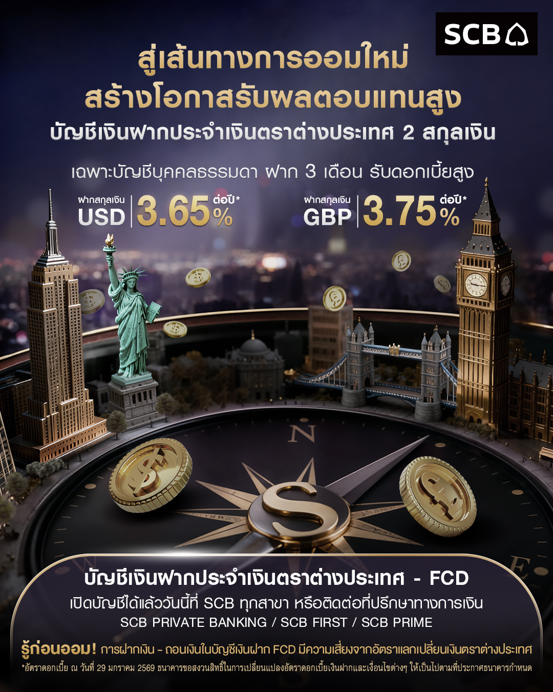 SCB Thailand Facebook ad