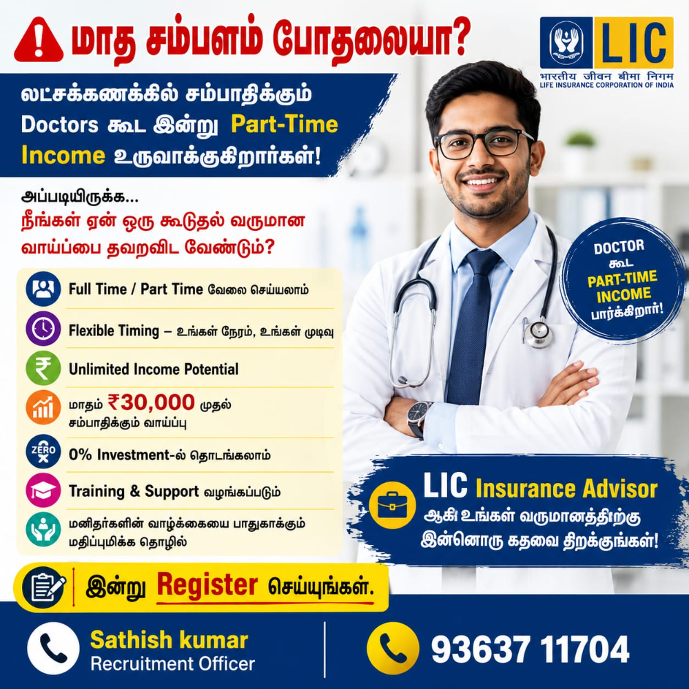 SIA insurance factory Facebook ad
