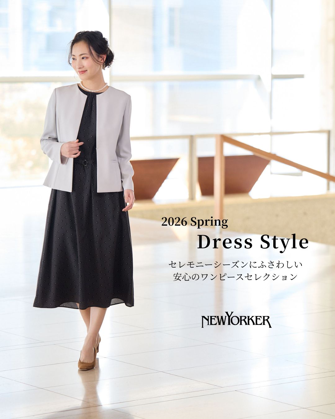 NEWYORKER / ニューヨーカー Facebook ad