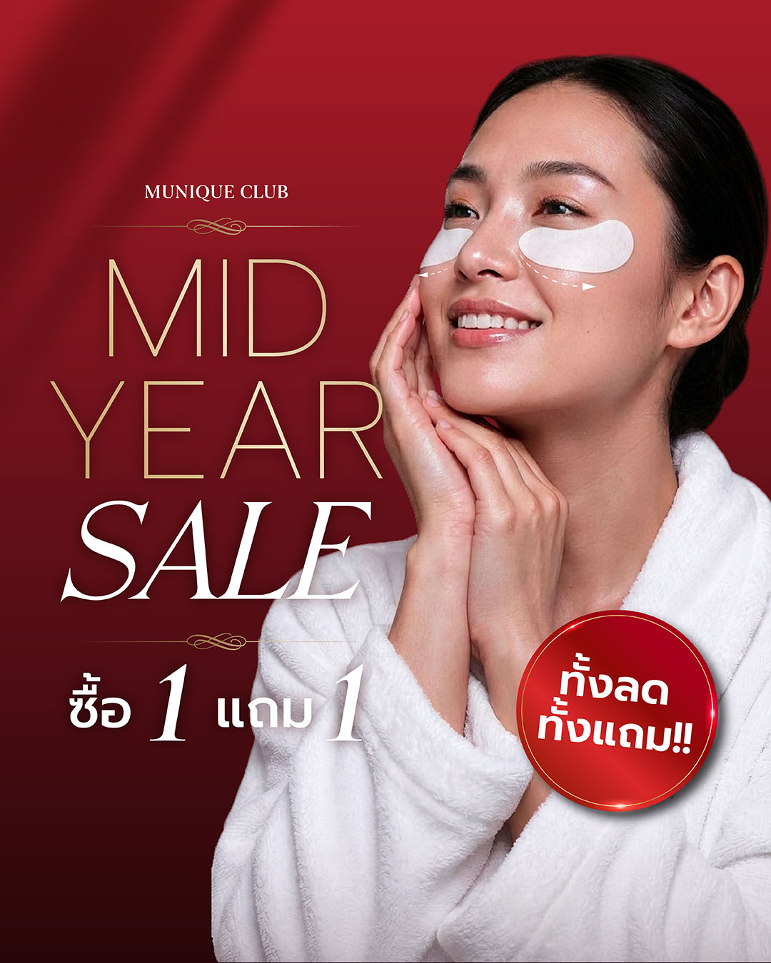 Munique Club Facebook ad