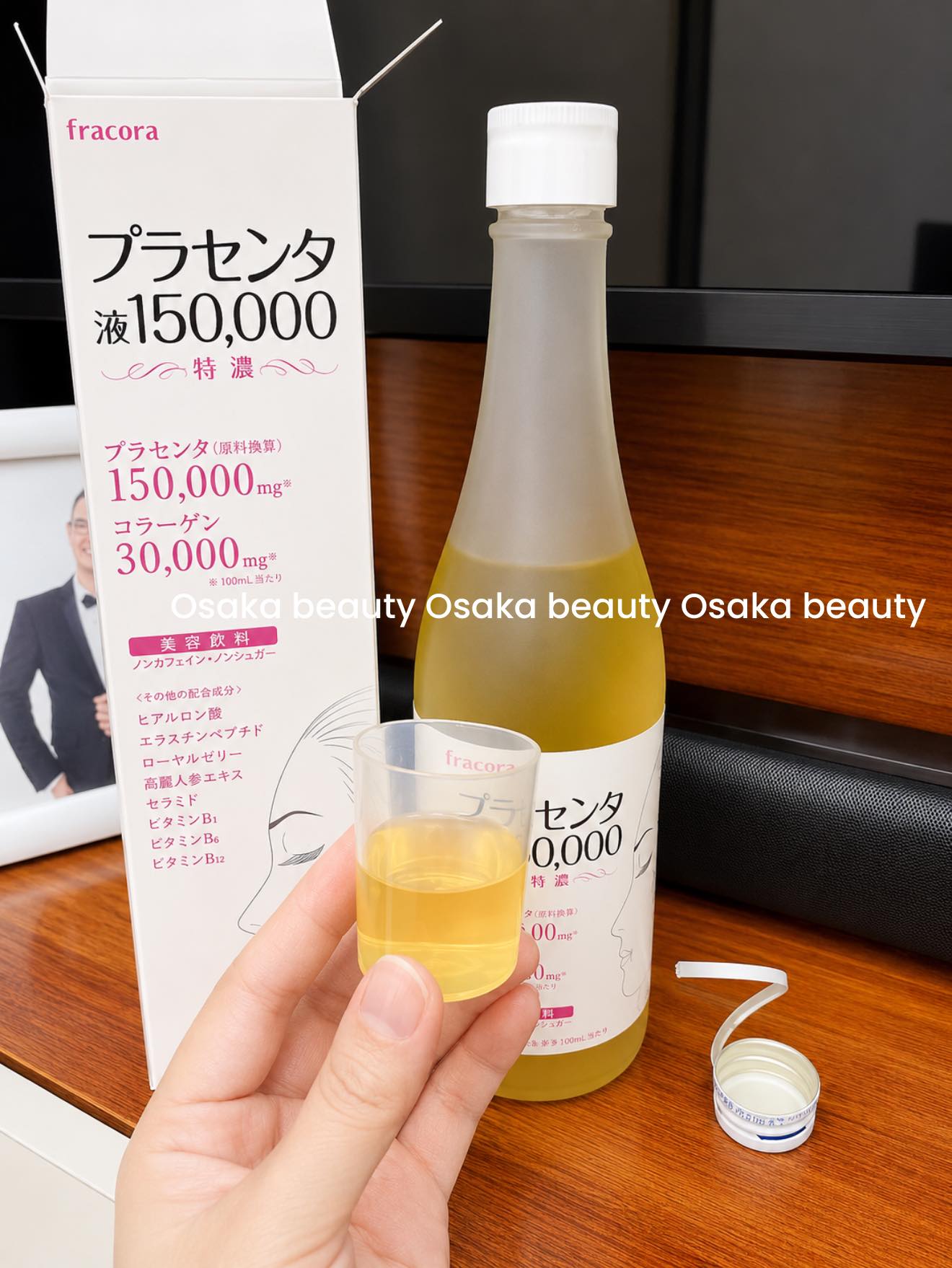 Osaka beauty Facebook ad: ផលិតផលគុណភាពខ្ពស់ពីប្រទេសជប៉ុន