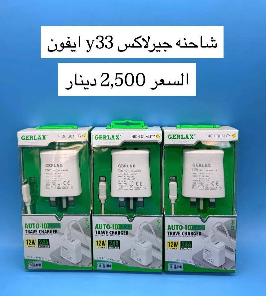 بورصه سنتر الأسعار الحره Facebook ad