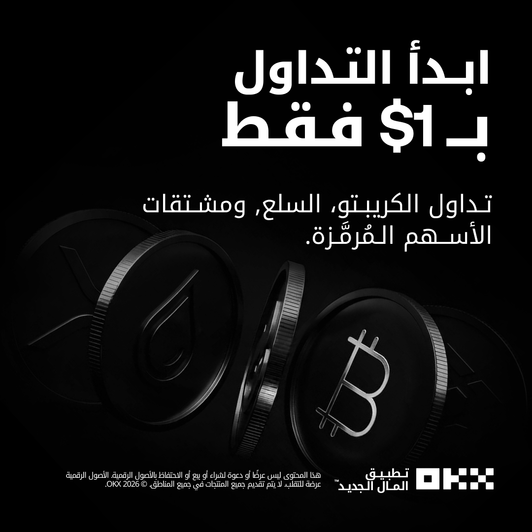 OKX Facebook ad