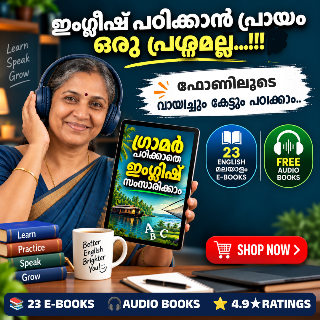 Elite Learning Studio Facebook ad