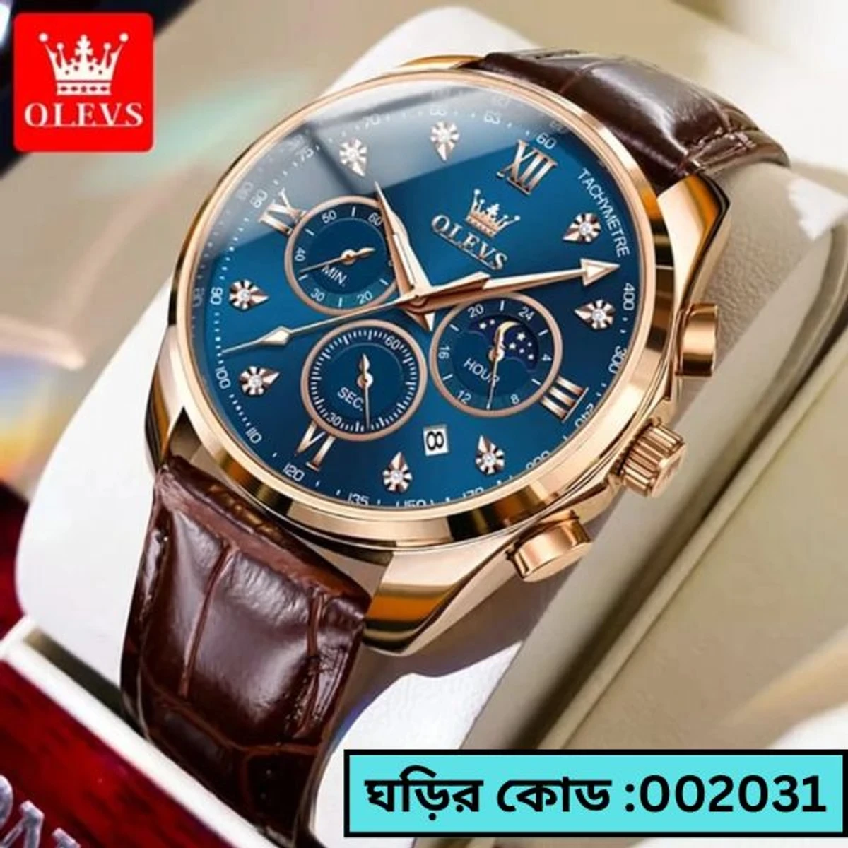 Amanaabd Facebook ad