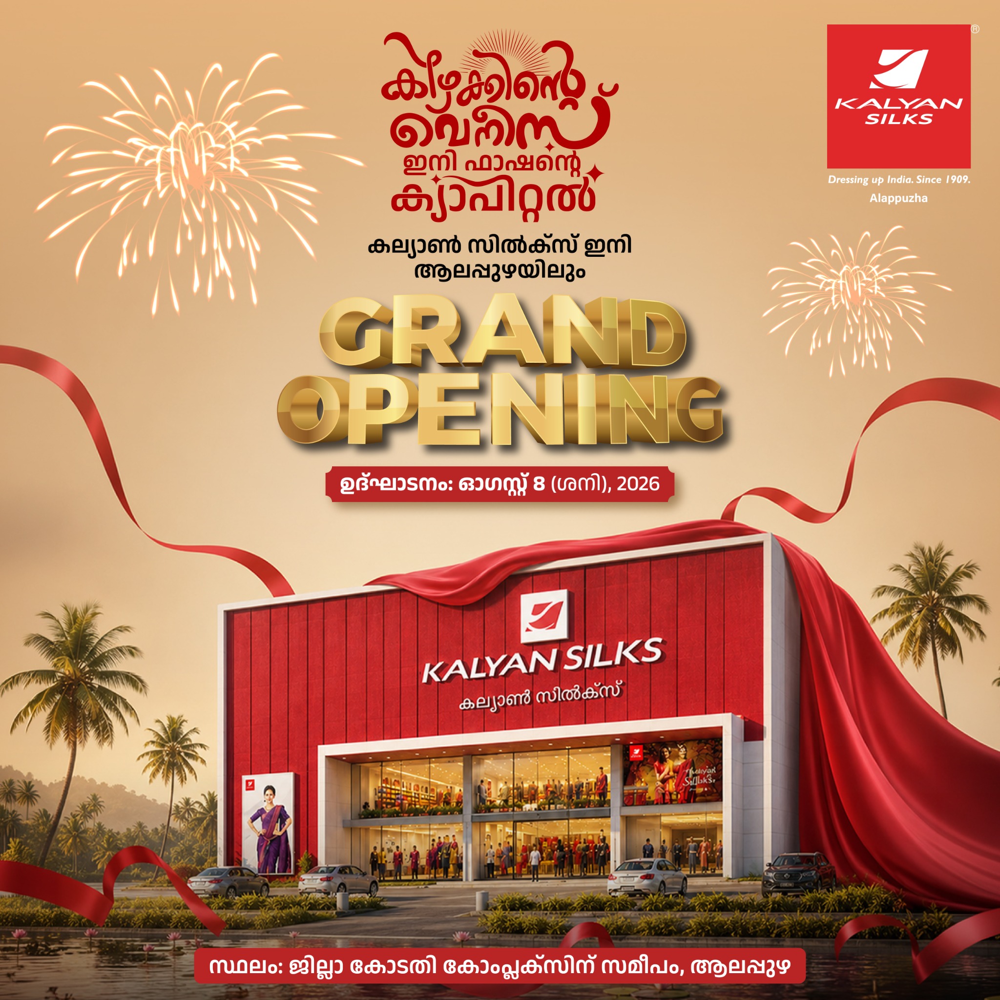 Kalyan Silks Facebook ad