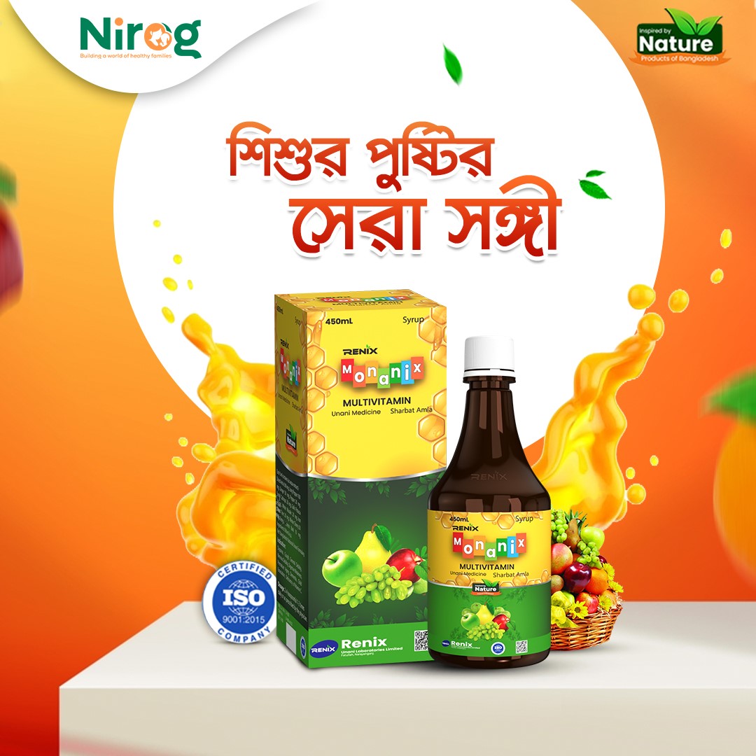 Nirog - নিরোগ Facebook ad