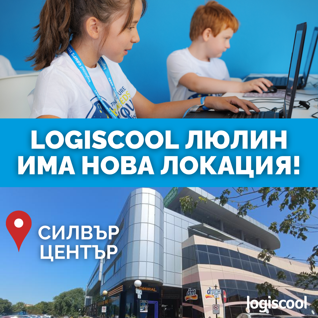 Logiscool Sofia Lyulin Facebook ad: Целодневни летни лагери от 15 юни.