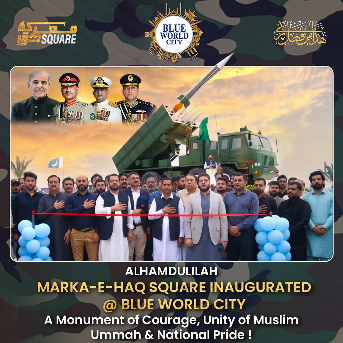 Saad Nazir Facebook ad: Alhamdulilah, Marka-e-Haq Square Inaugurated @ Blue World…
