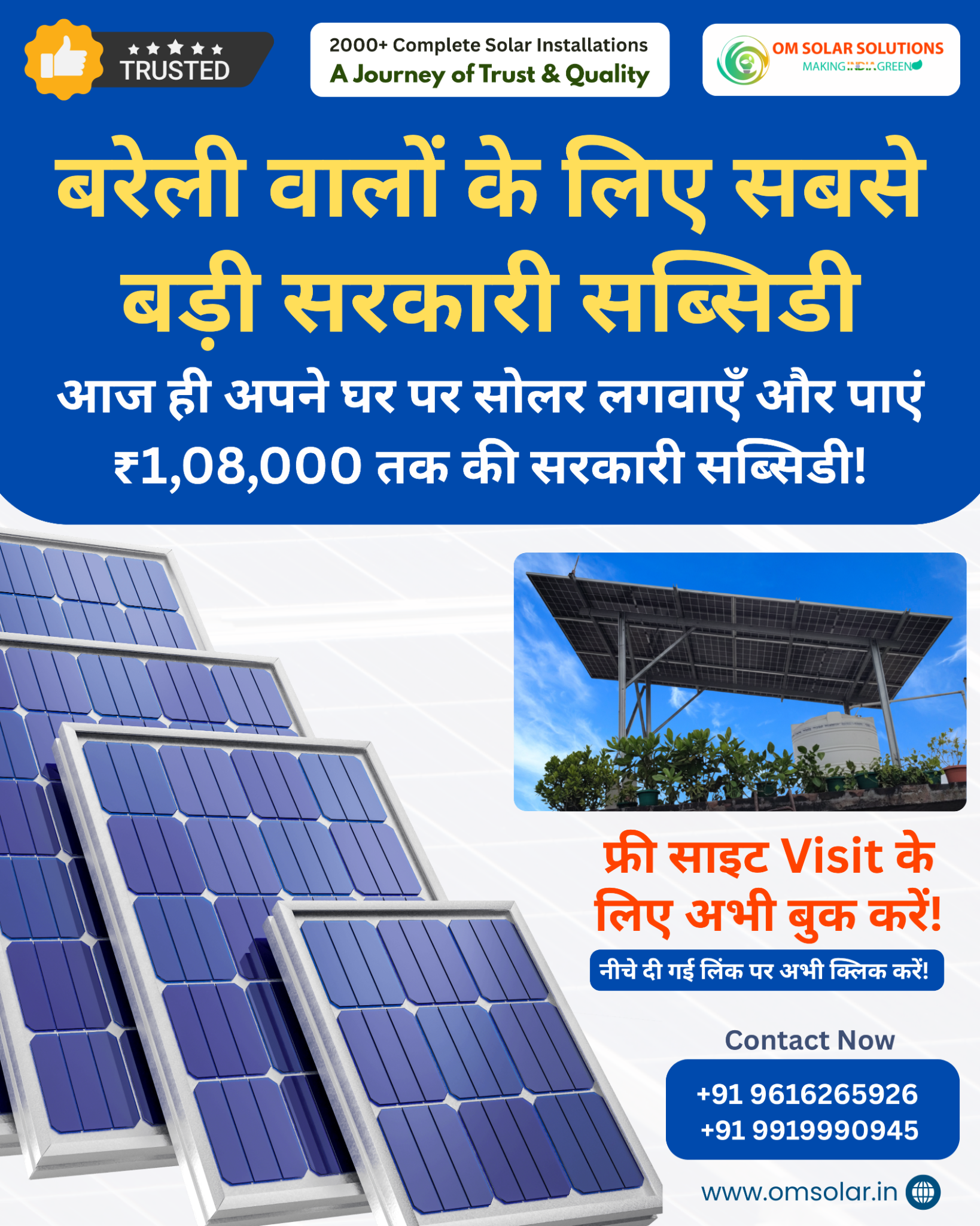 OM Solar Solutions Facebook ad