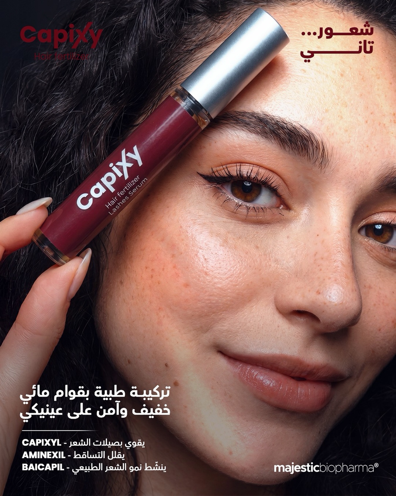 Capixy Facebook ad