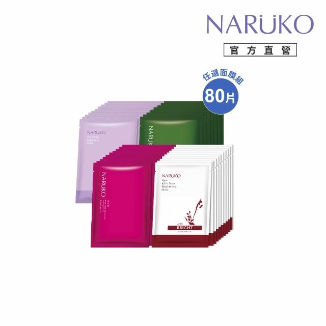momo購物網 Facebook ad