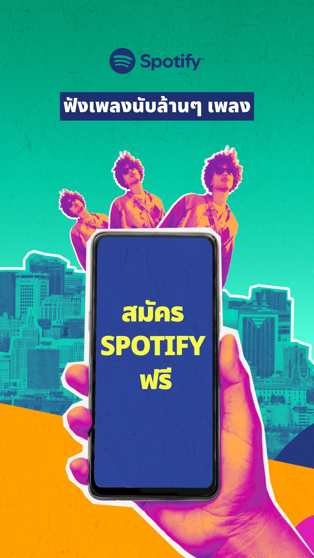 Spotify Facebook ad