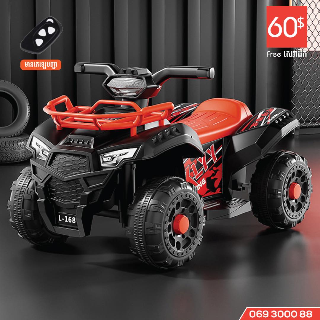 NANO Kids Accessories Facebook ad: ម៉ូតូក្មេងកង់4ខ្នាតតូច ម៉ូឌែលថ្មីស្អាតខ្លាំង…