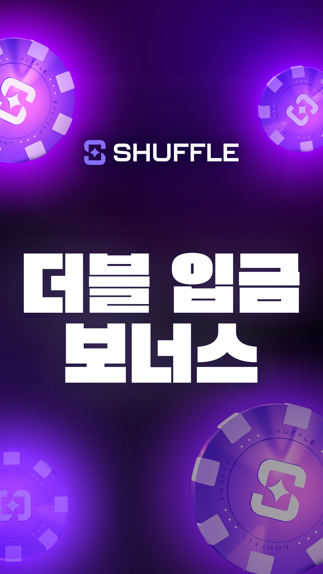 Shuffle 14 Facebook ad from May 20, 2026