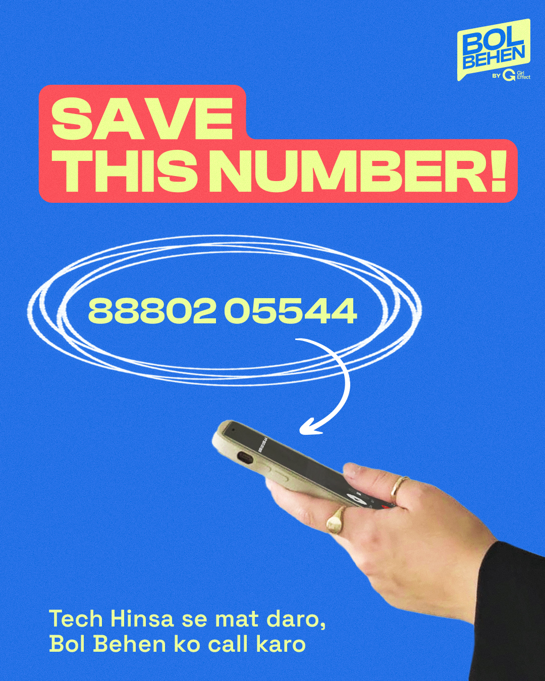 Chhaa Jaa Facebook ad: Need Help Against Tech Hinsa?