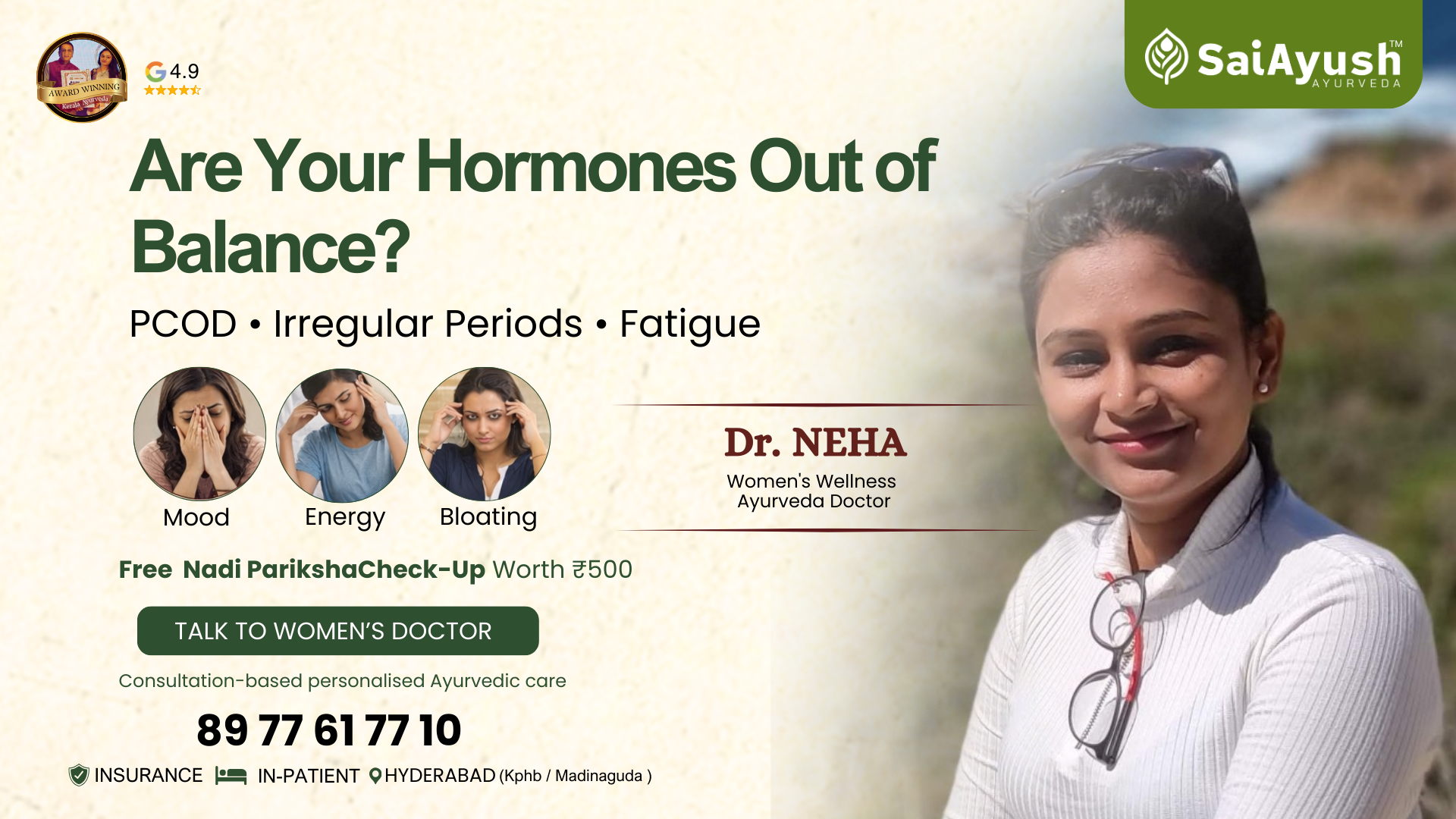 Sai Ayush Ayurveda Hospital Facebook ad from Feb 16, 2026