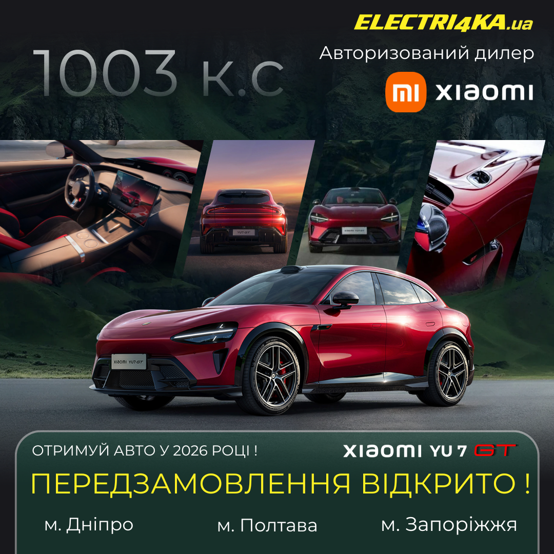 Electri4ka - Електромобілі з Китаю Facebook ad: Чекаємо в автосалоні Electri4ka