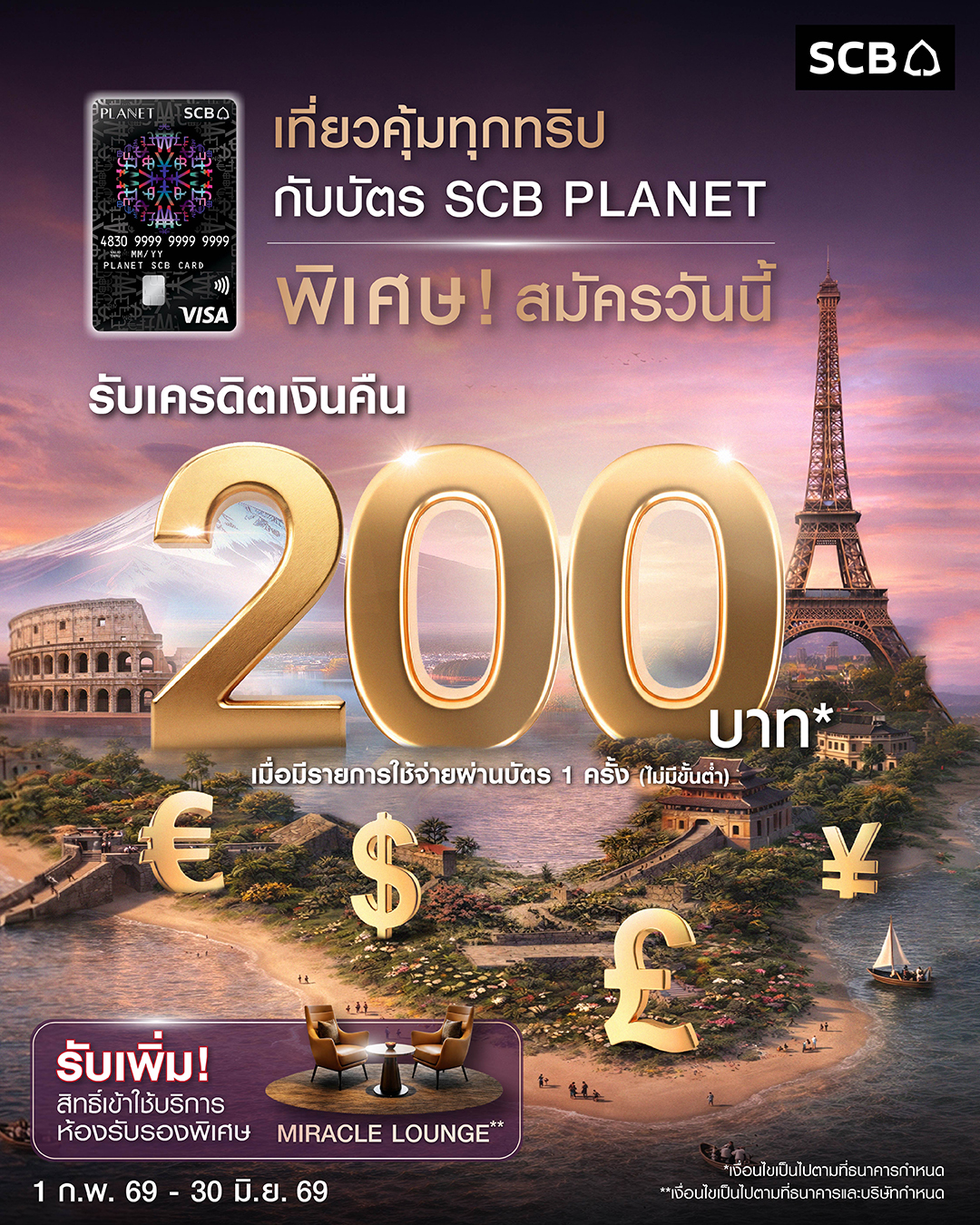 SCB Thailand Facebook ad