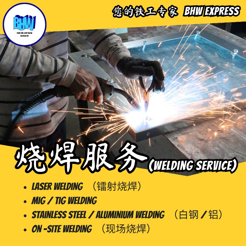BHW Express Facebook ad: ๆณๆพไธชไปไน้ฝๆ็ๆฌๅฐ้ๅ