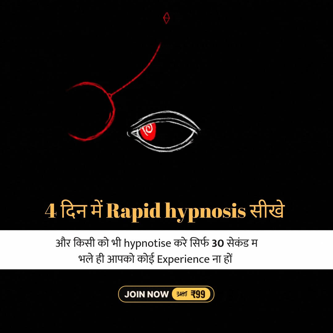 Dr. Pradeep Kumar Facebook ad