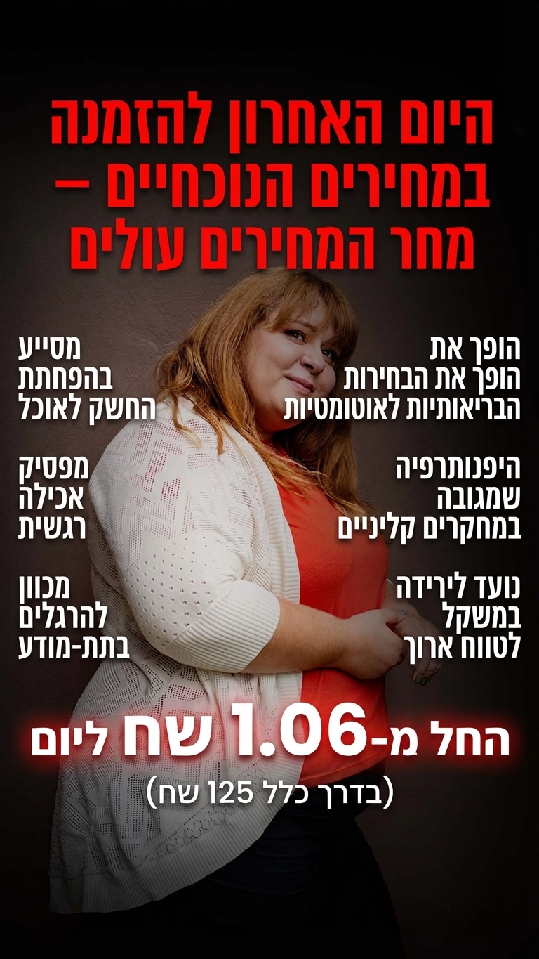 Hypnozio: power of hypnotherapy Facebook ad