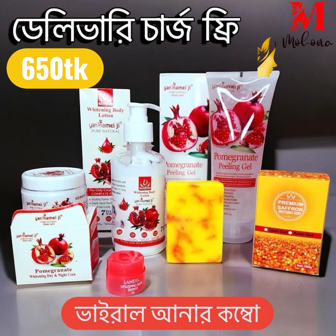 Mohona Cosmetics Care Facebook ad: ডেলিভারি চার্জ ফ্রি ডেলিভারি চার্জ ফ্রি