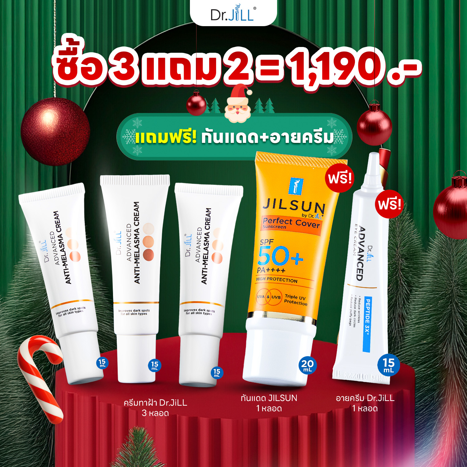 Dr.Jill Shop Facebook ad: ซื้อ 4แถม1 เซตลดฝ้า กระ หน้ากระจ่างใส กดสั่งเลย>